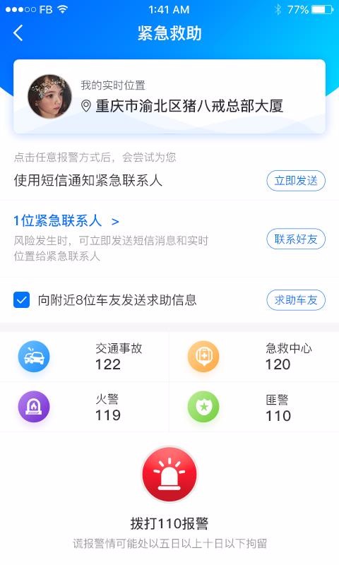 ¿߶߶Լapp_¿߶߶Լ v1.3.5 ֻ