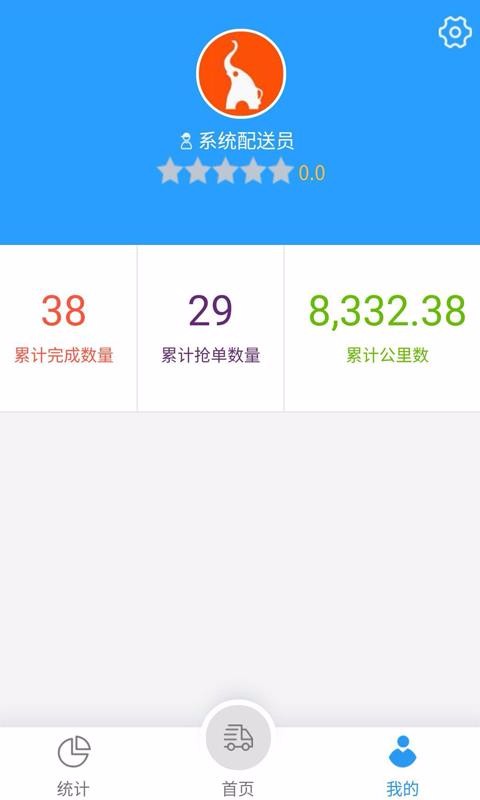 ͨapp_ͨ v7.3.1 ׿