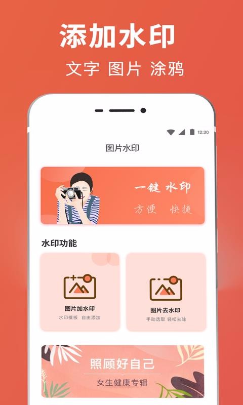 ܿͼ֤app_ܿͼ֤ v3.0.1.0114 ֻ