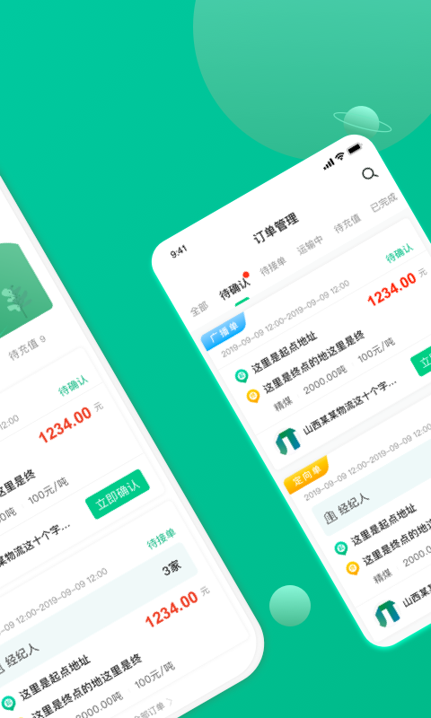 ɷ˻app_ɷ˻ v4.0.8 ׿