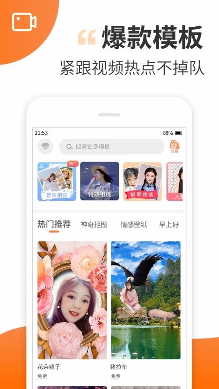Ȥapp_Ȥ v2.0.1 ֻ