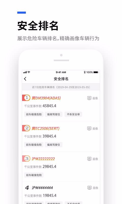 app_ v6.0.9 ֻ
