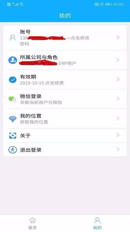 Эapp_Э v2021.0308.0900 ׿