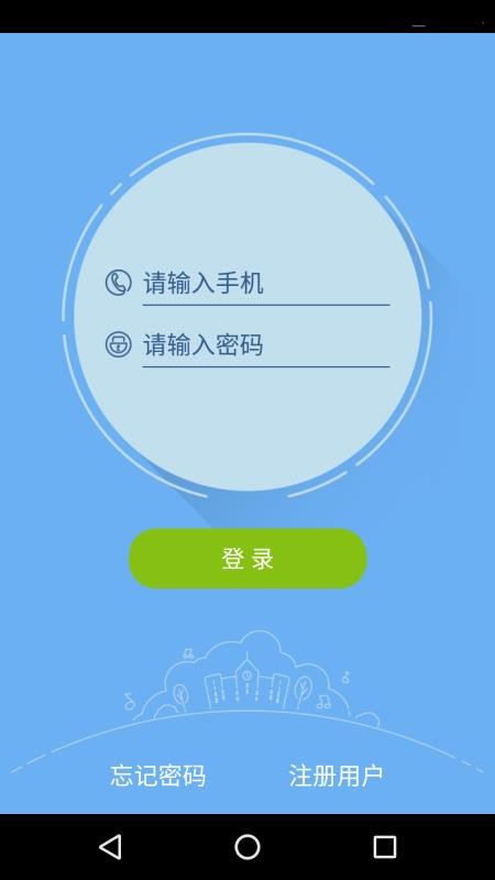 ѧԱapp_ѧԱ v1.2.0 ׿