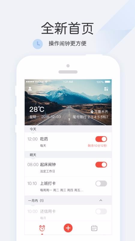 app_ v6.7.1 ֻ