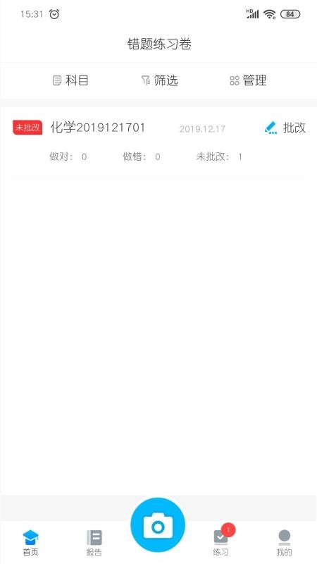 ־ƴⱾapp_־ƴⱾ v1.4.1 ׿