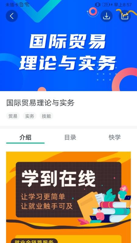 ѧapp_ѧ v1.0.0 ׿