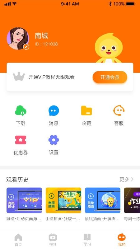 ɽapp_ɽ v1.2.7 ׿