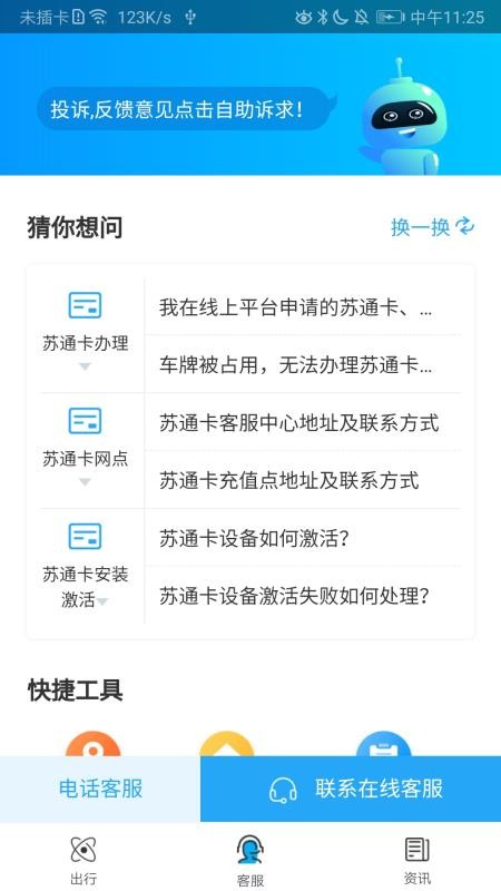eиapp_eи v3.3.7 ׿