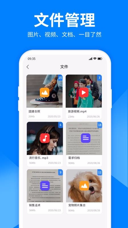 ļѹʦapp_ļѹʦ v2.0.0 ֻ
