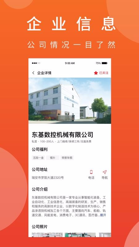 еapp_е v1.0.1 ֻ