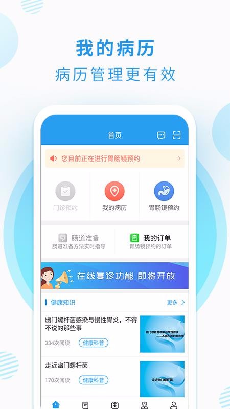 ھ߶app_ھ߶ v1.24.2 ֻ