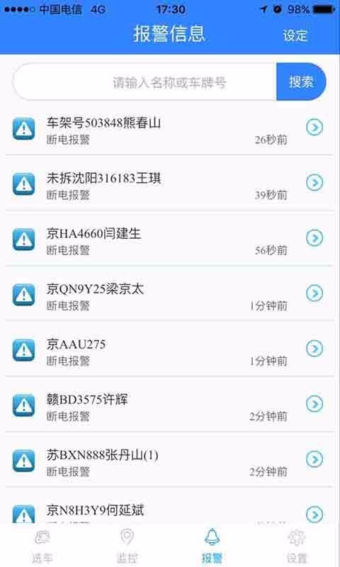 app_ v8.0.8 ֻ