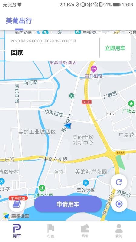 ϳ̰app_ϳ̰ v1.2.913 ֻ