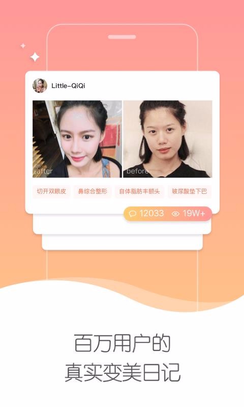app_ v5.5.30 ׿