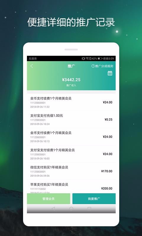 λapp_λ v5.10.2 ֻ