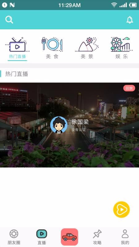 óapp_ó v2.2.5 ֻ