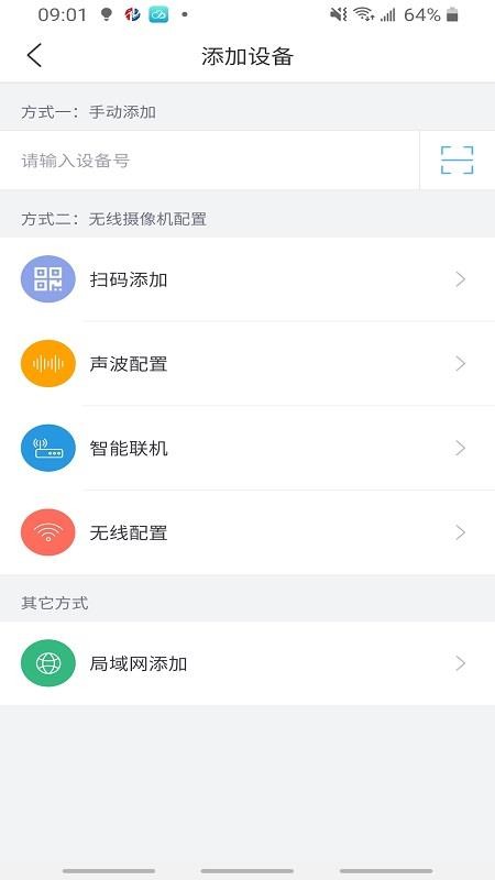 NVSEEapp_NVSEE v1.3.11 ׿