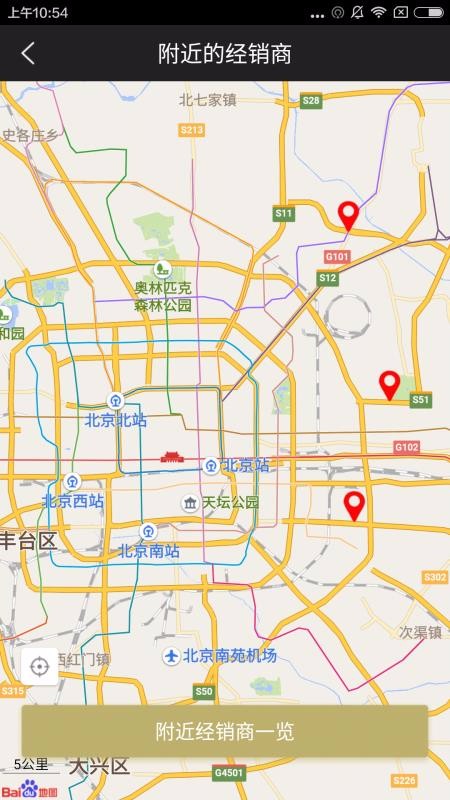 eLexusClubapp_eLexusClub v3.23 ֻ