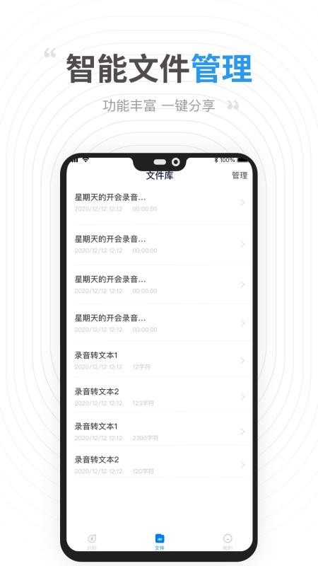 ˬ¼תapp_ˬ¼ת v1.2.0 ֻ