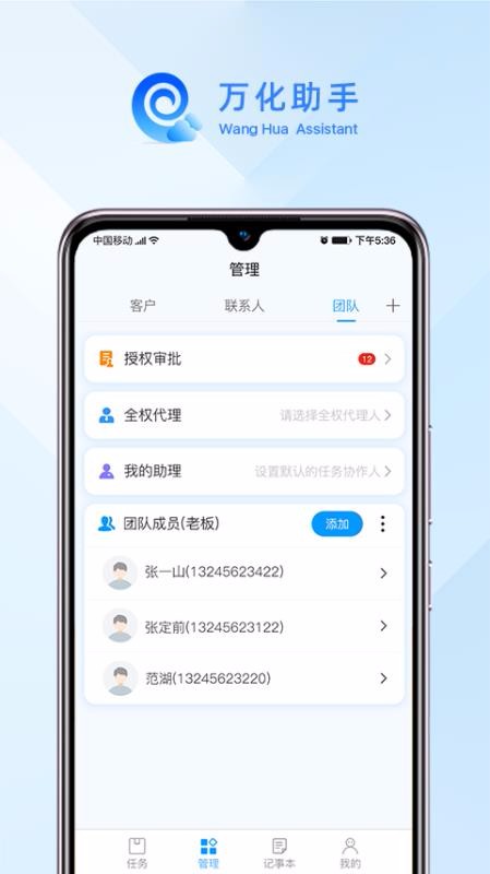 app_ v1.0.20 ׿