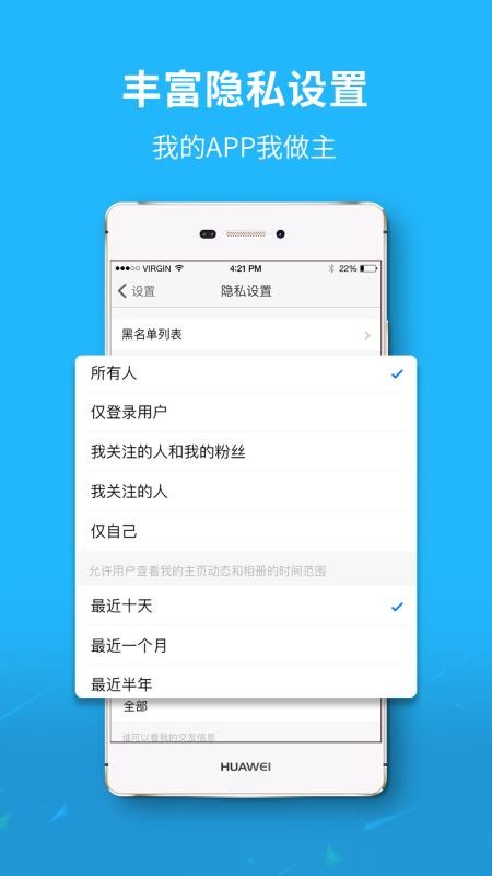 üɽapp_üɽ v5.3.3 ֻ