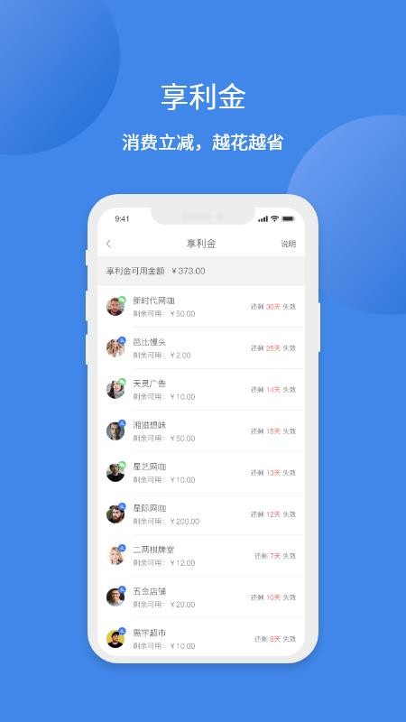 app_ v1.4.2 ׿