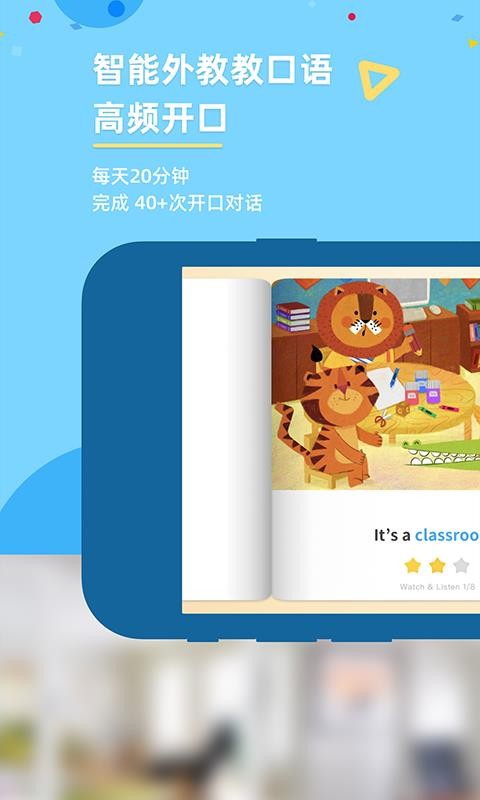 GKidӢapp_GKidӢ v3.2.4 ׿