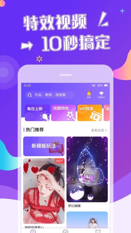 ЧƵapp_ЧƵ v1.2.1 ׿