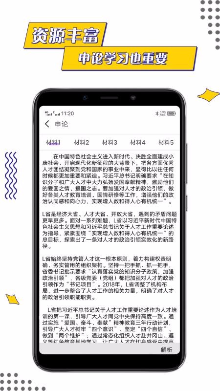 app_ v1.0.1 ׿