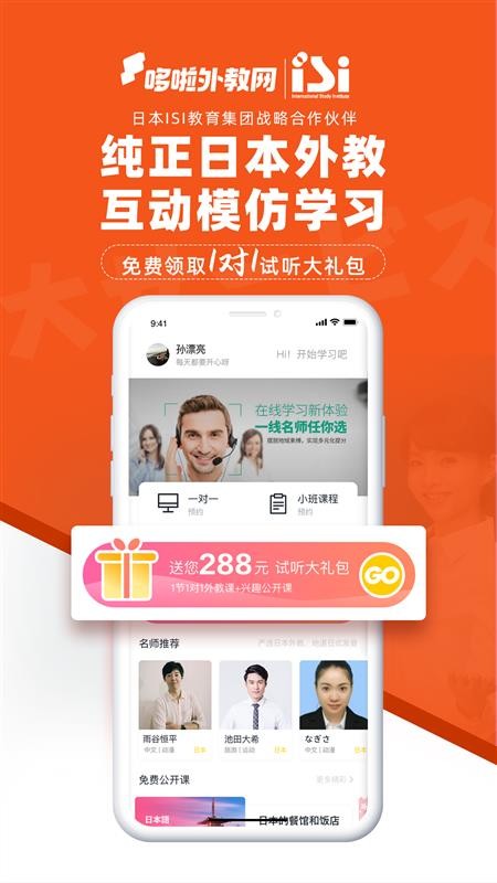 app_ v2.0.4 ֻ