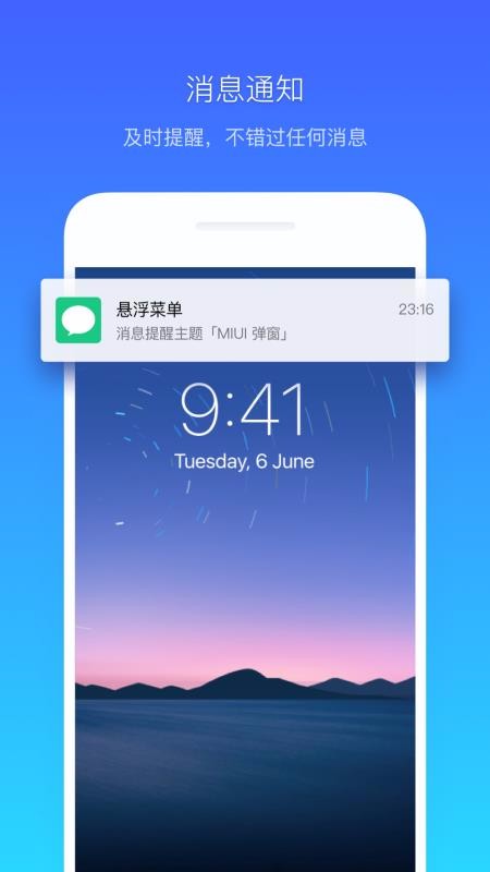 ˵app_˵ v7.1.6 ֻ