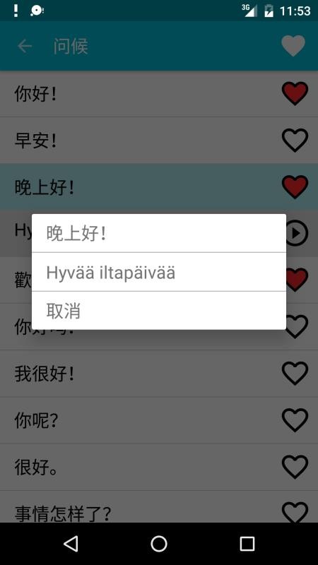ѧϰapp_ѧϰ v6.1 ֻ