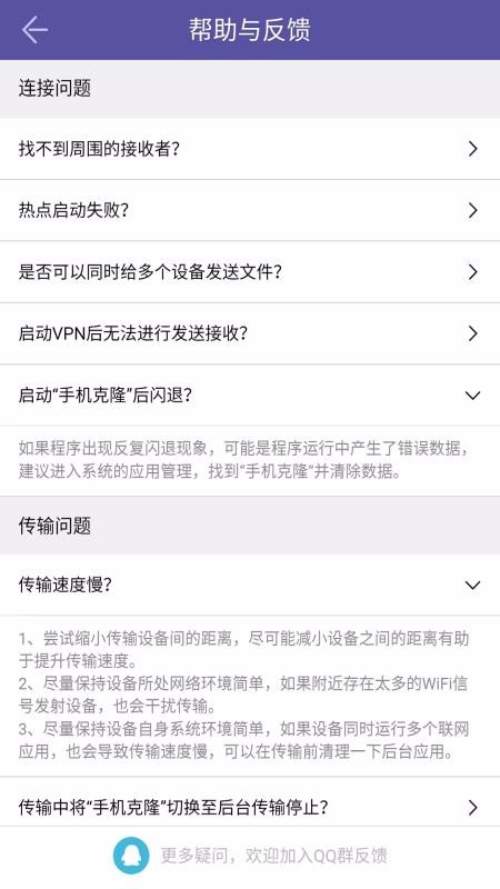 㻥ֻapp_㻥ֻ v0.2.33 ֻ