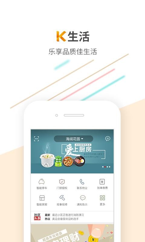 Kapp_K v2.2.27 ׿
