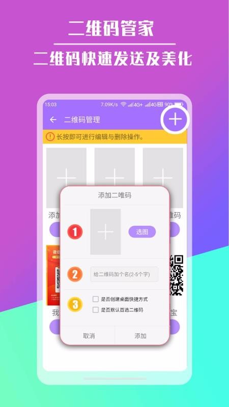 app_ v2.0.0 ׿