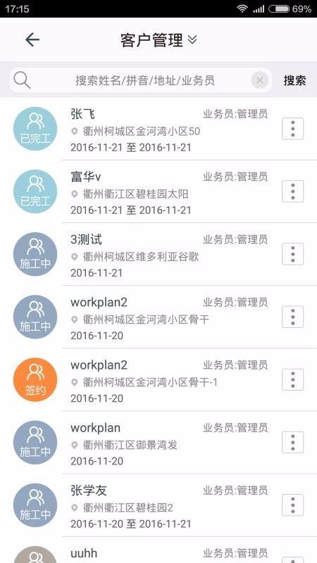 ʩapp_ʩ v4.1.0 ׿
