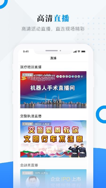 ýapp_ý v3.6.3 ׿