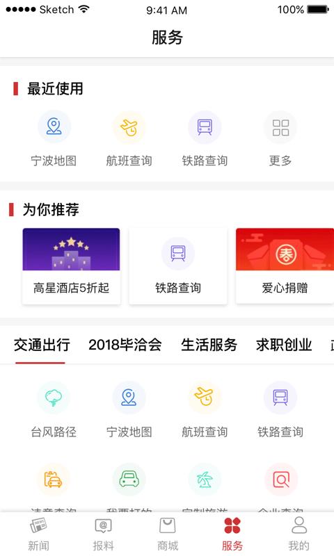 app_ v7.1.2 ׿