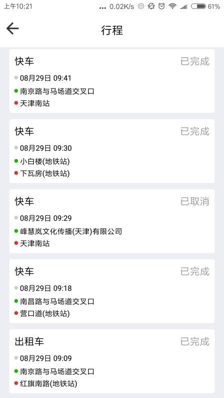 ·app_· v2.3.7 ׿
