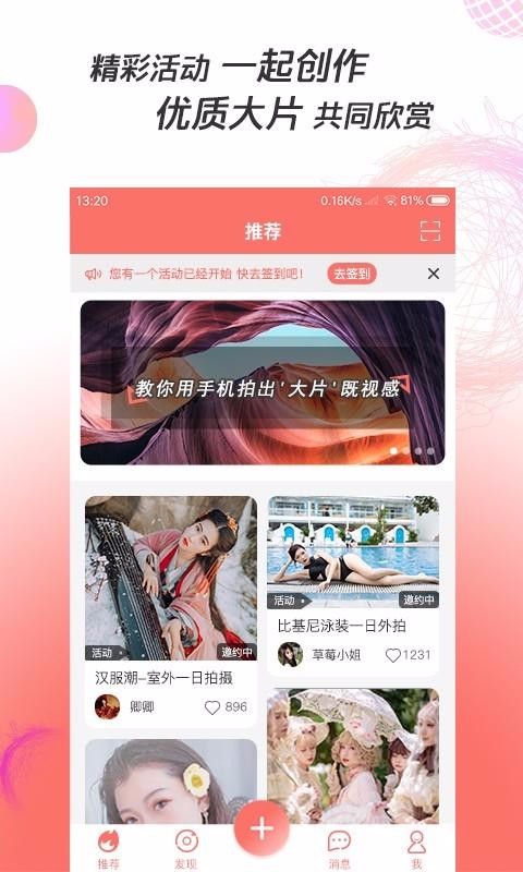 app_ v0.1.26 ׿