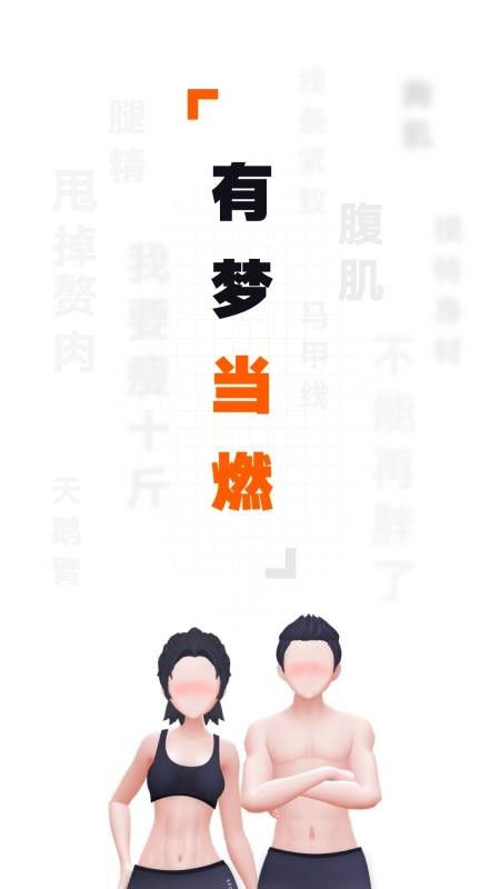 ȼ˶app_ȼ˶ v1.7.1 ׿