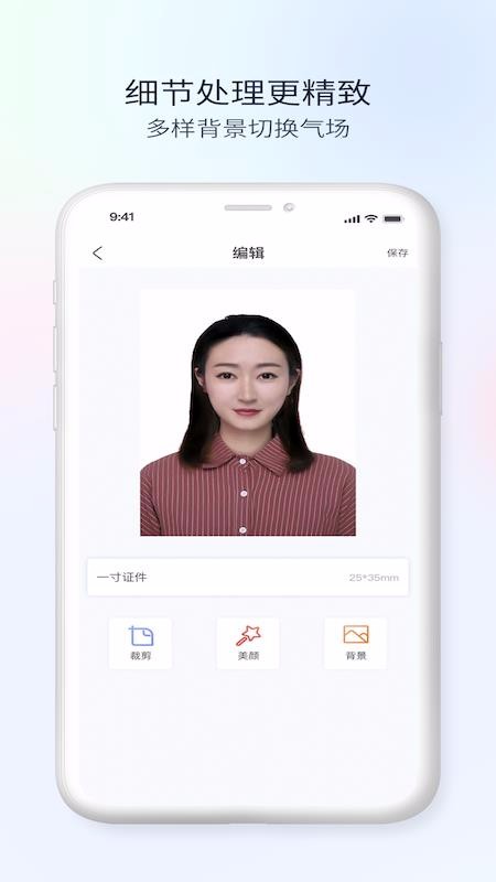 Ա֤app_Ա֤ v1.0.3 ׿