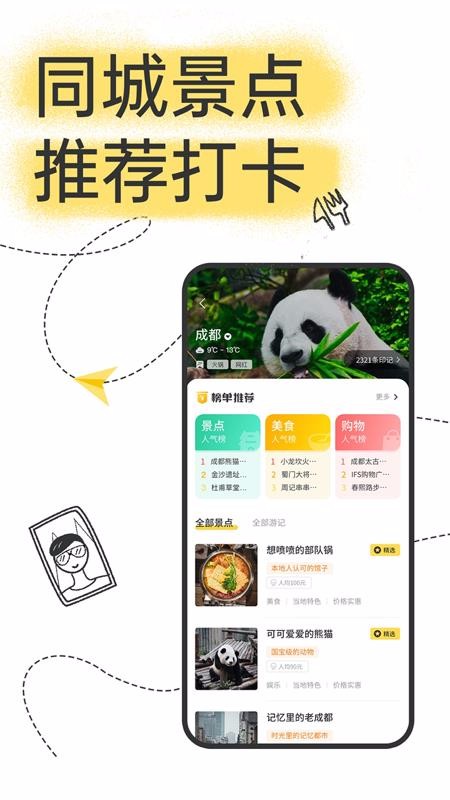 㼣app_㼣 v1.0.0 ׿