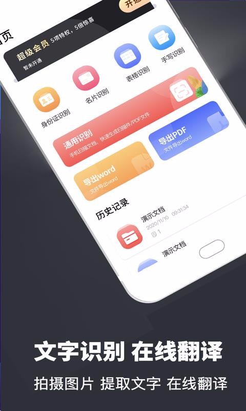 ѸͼƬתapp_ѸͼƬת v3.0.1 ׿