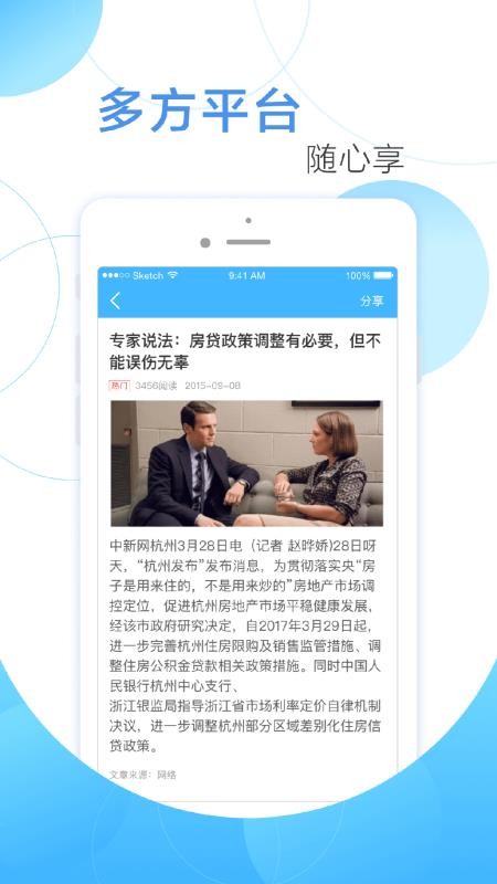 CivaУͨapp_CivaУͨ v1.3.5 ׿