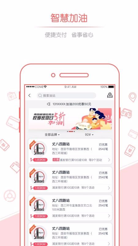 ۸app_۸ v4.14 ֻ