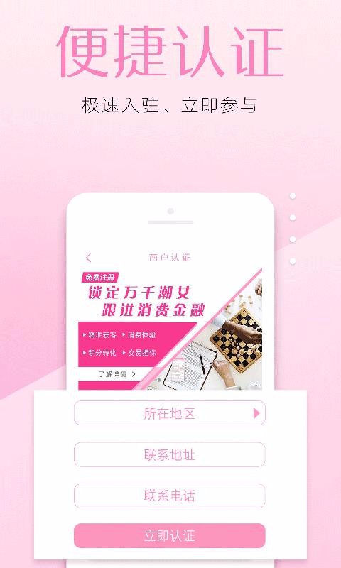 app_ v4.2.2 ֻ