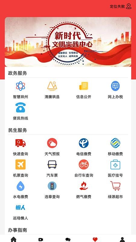 app_ v1.2.2 ׿