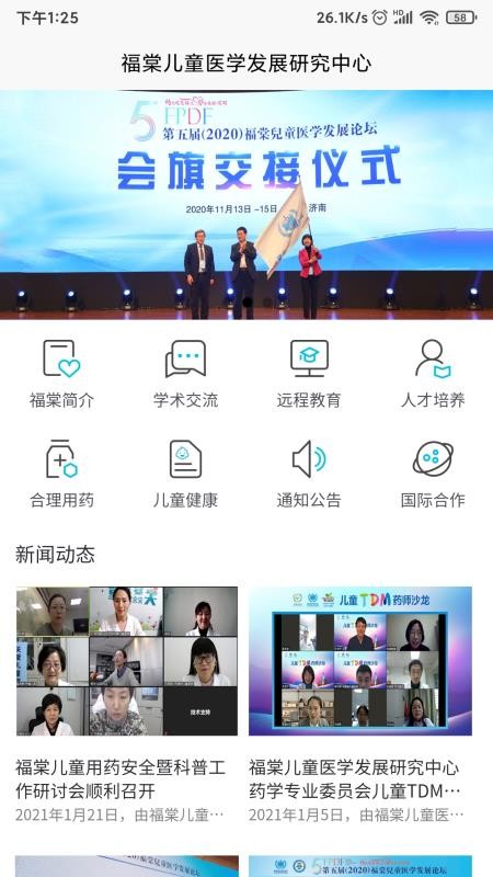app_ v1.0.2 ֻ